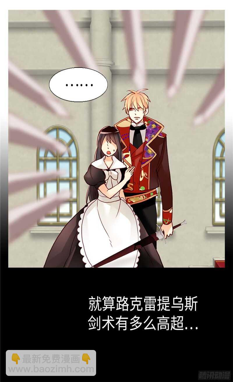 第120话 峰回路转9