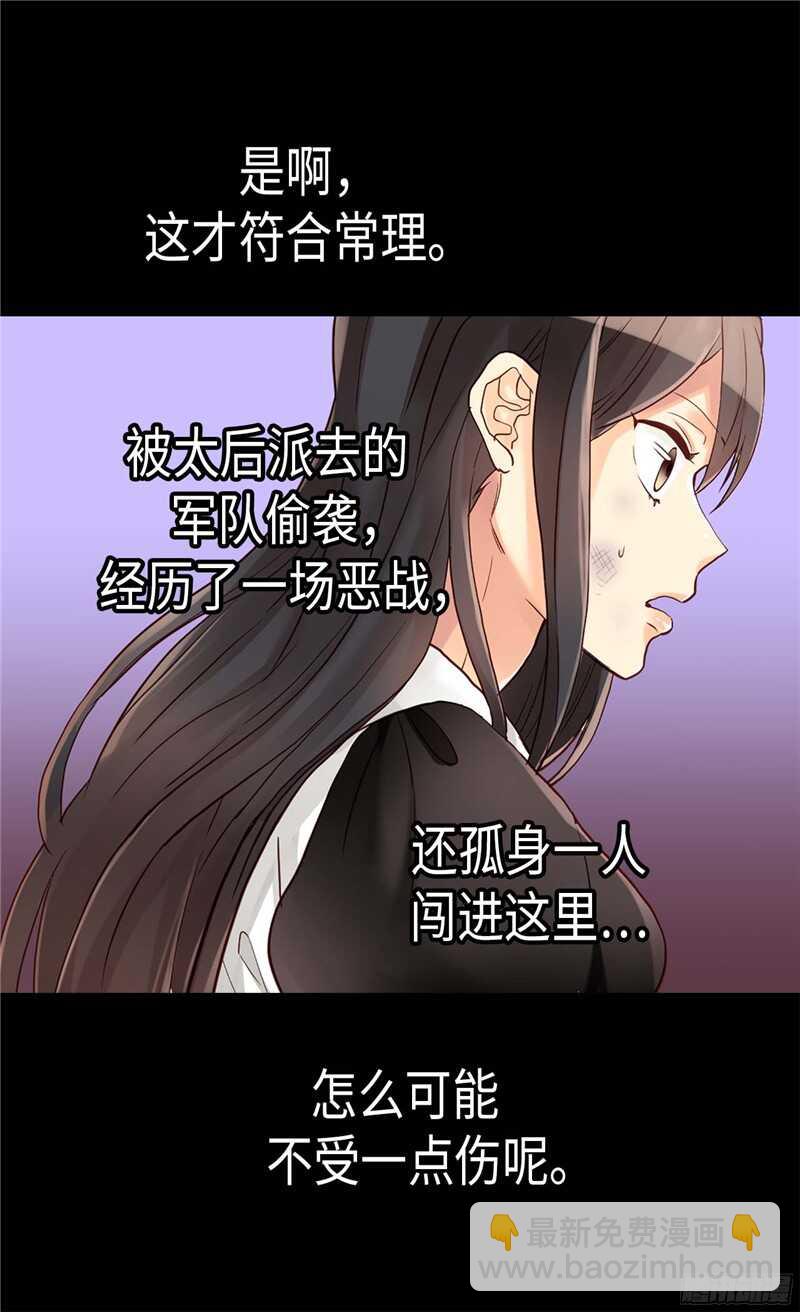 第121话 突袭成功15