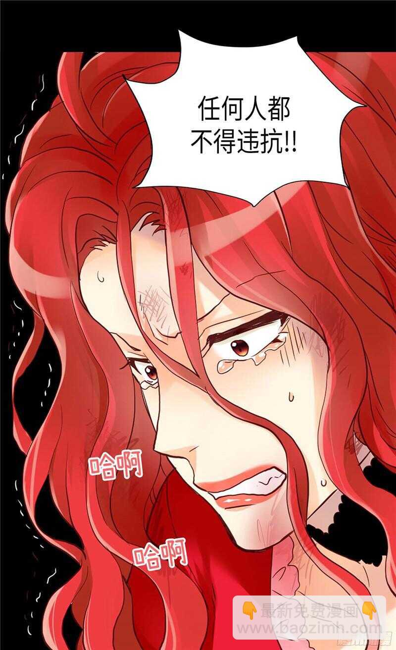 第122话 物归原主18