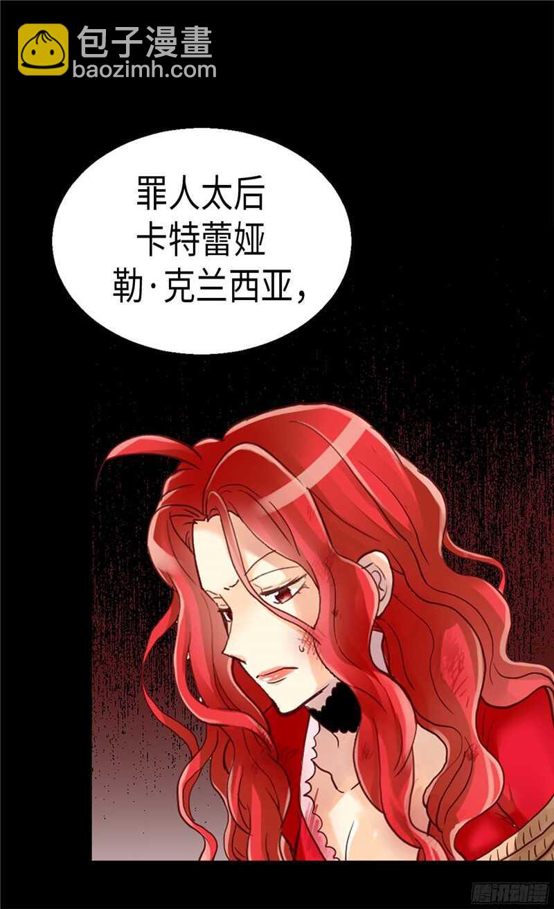第122话 物归原主24