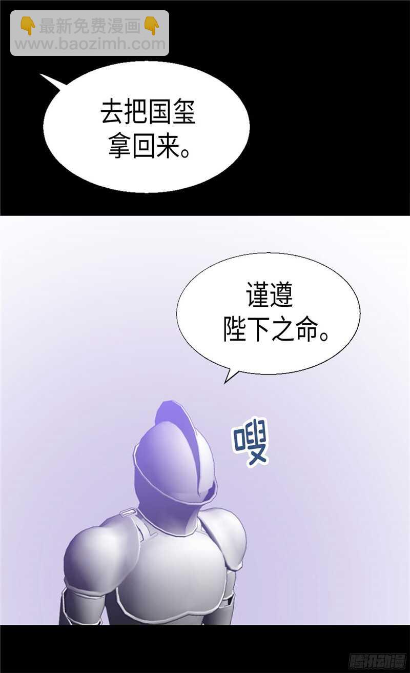 第122话 物归原主6