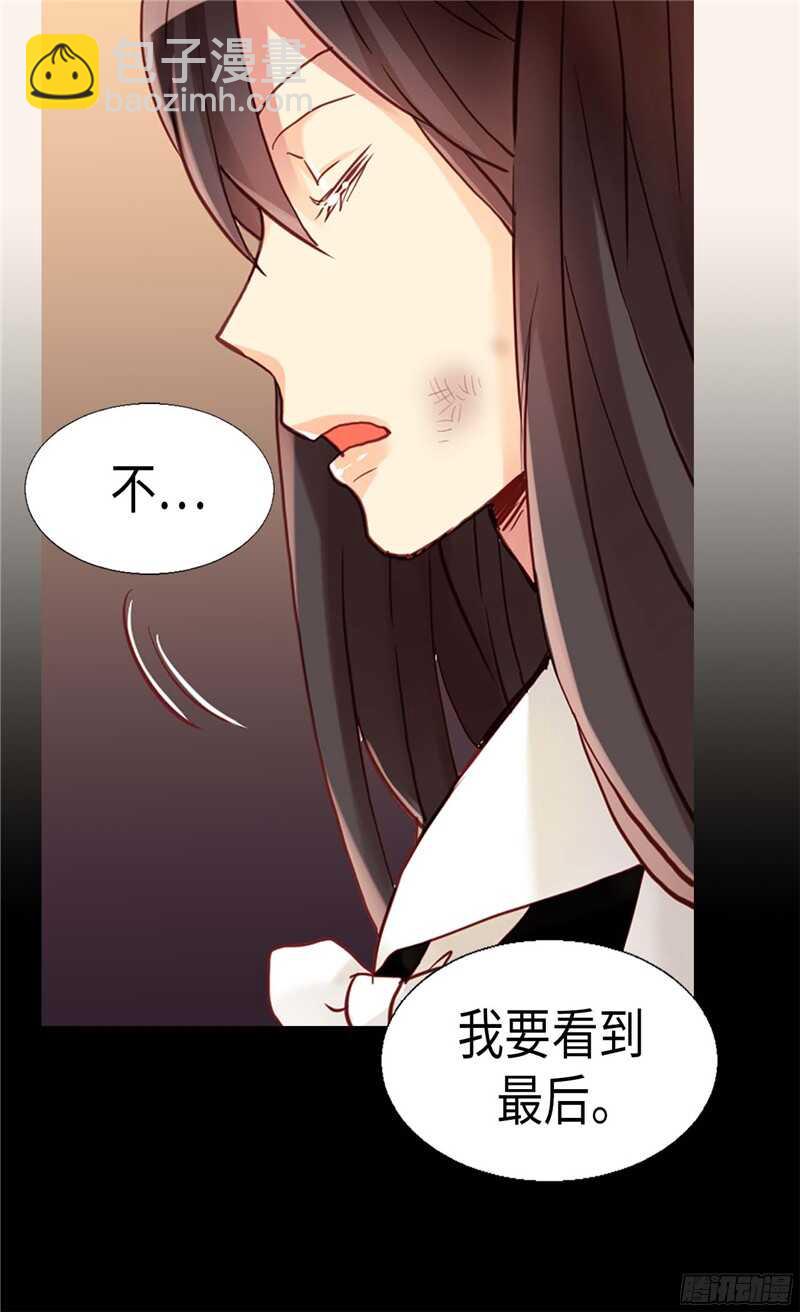 第123话 叛乱党羽的裁决18