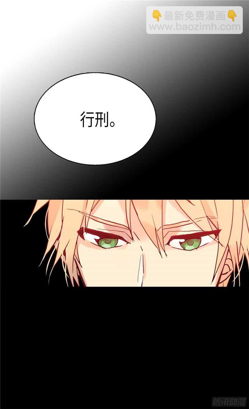 第123话 叛乱党羽的裁决24