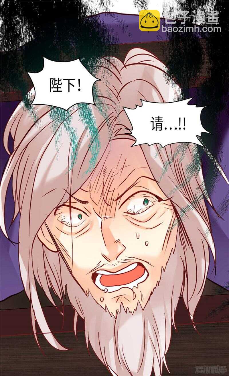 第123话 叛乱党羽的裁决25