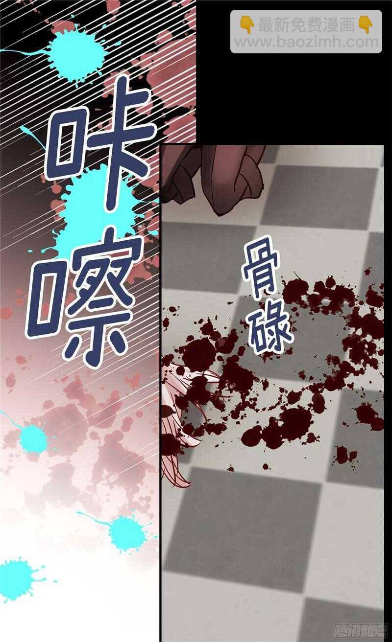 第123话 叛乱党羽的裁决26