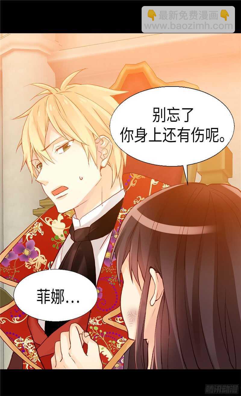 第125话 临死前挑拨离间24