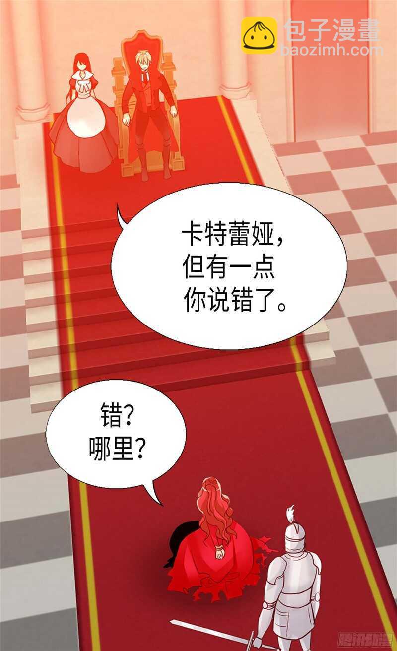 第125话 临死前挑拨离间26