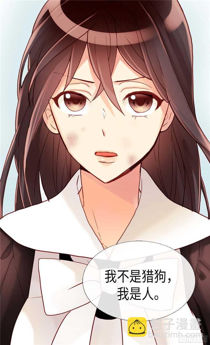 第126话 仇恨开始的地方1