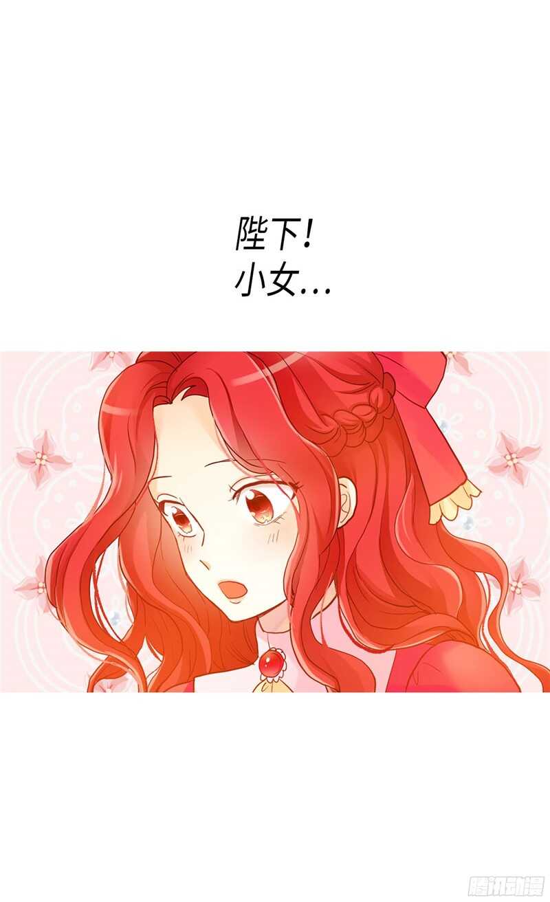第126话 仇恨开始的地方12