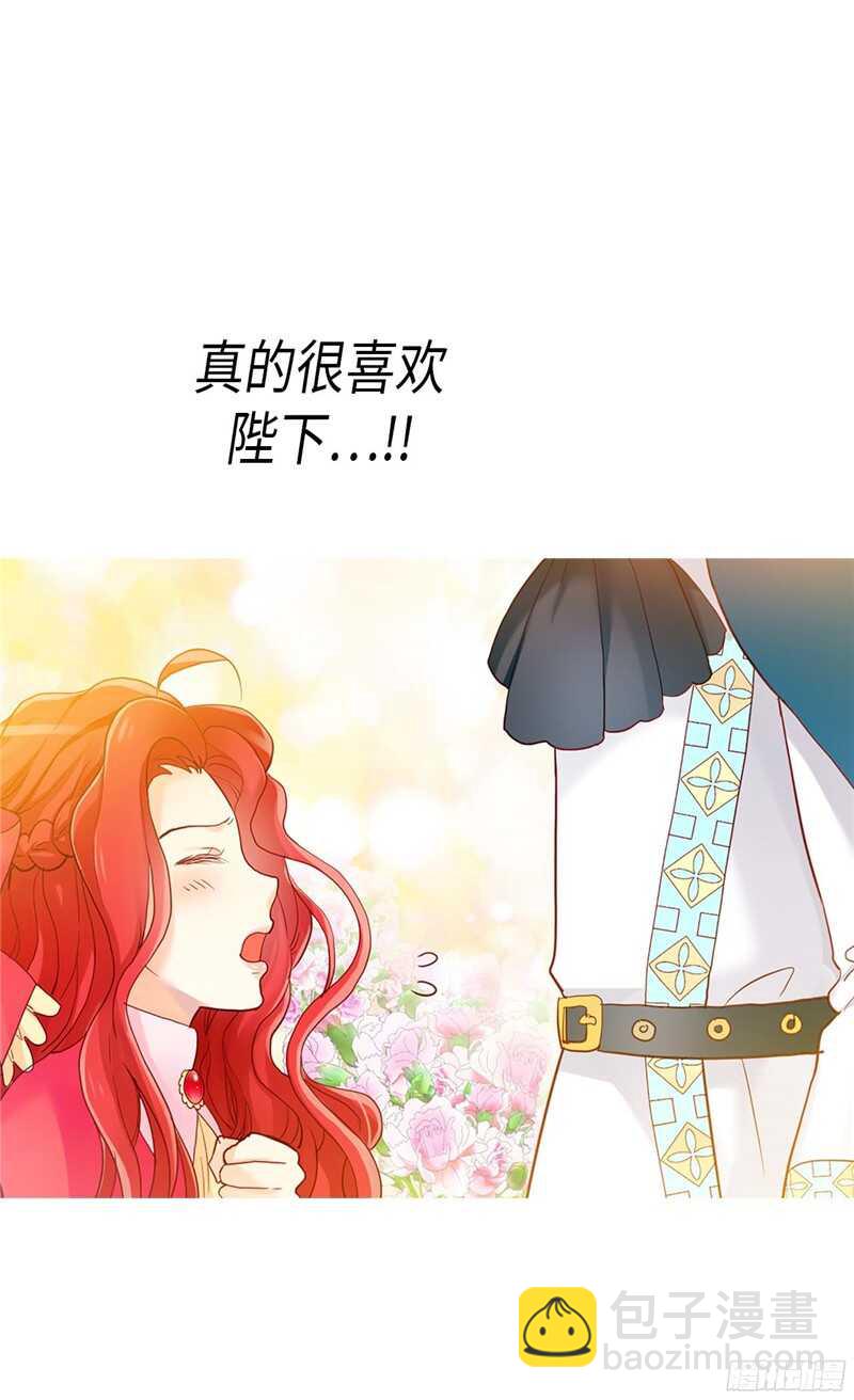 第126话 仇恨开始的地方13
