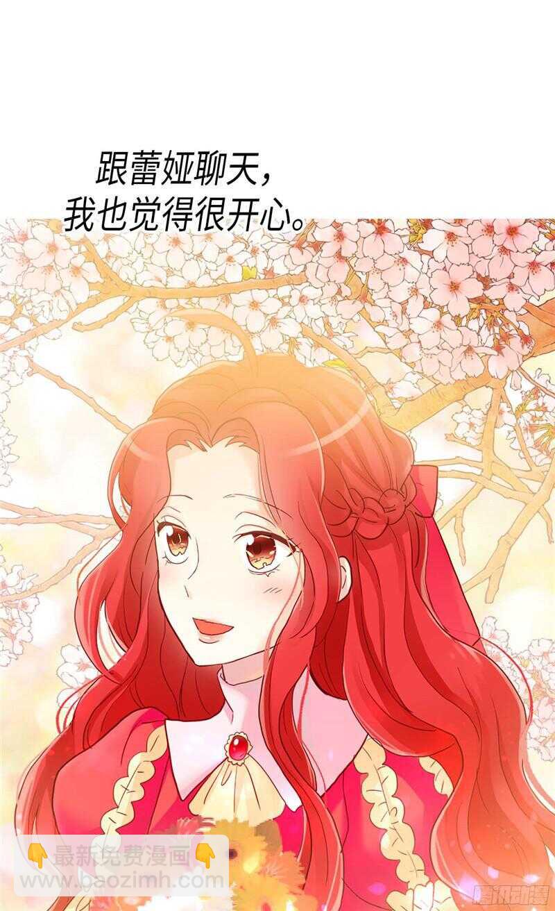 第126话 仇恨开始的地方15