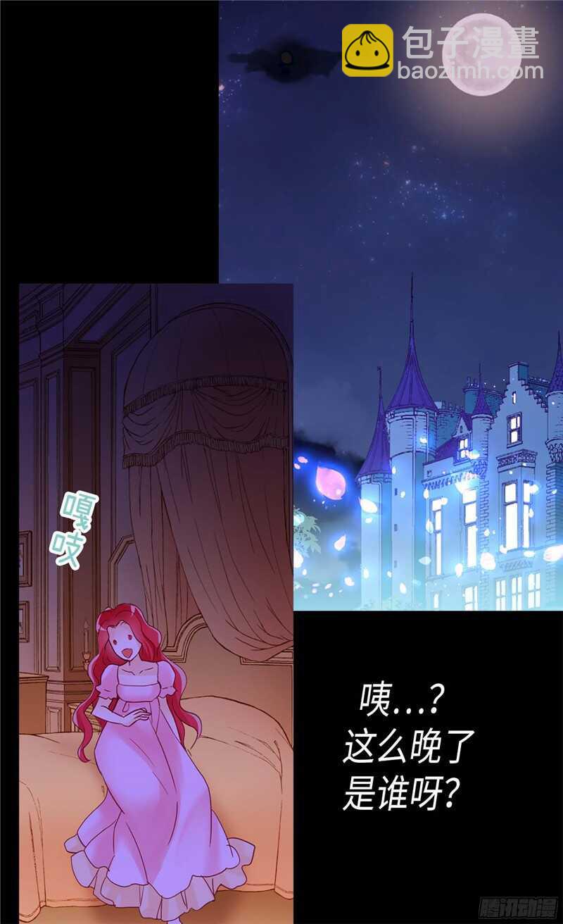 第126话 仇恨开始的地方16