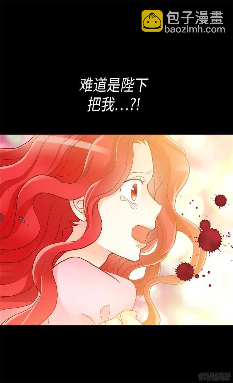 第126话 仇恨开始的地方18