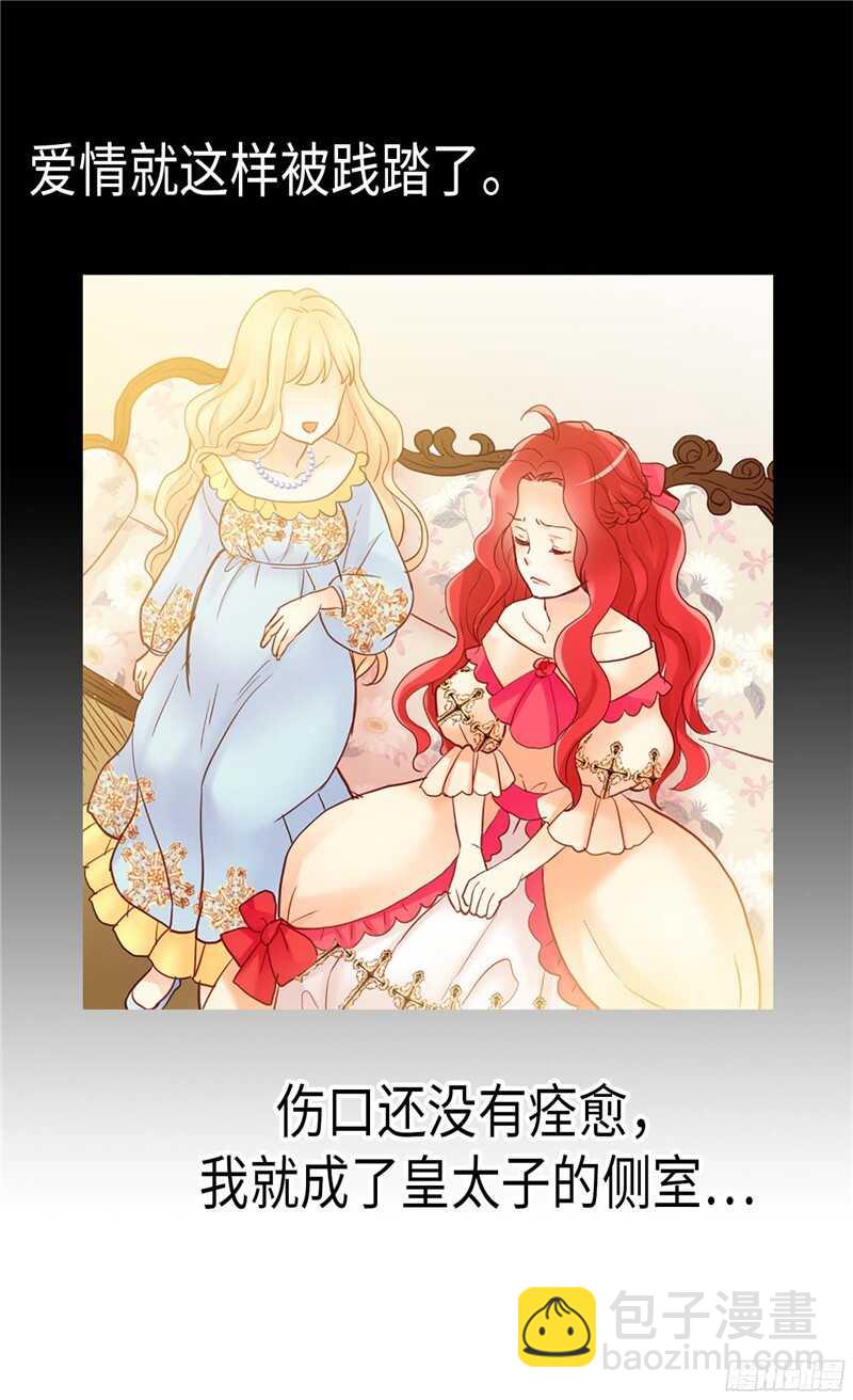 第126话 仇恨开始的地方19