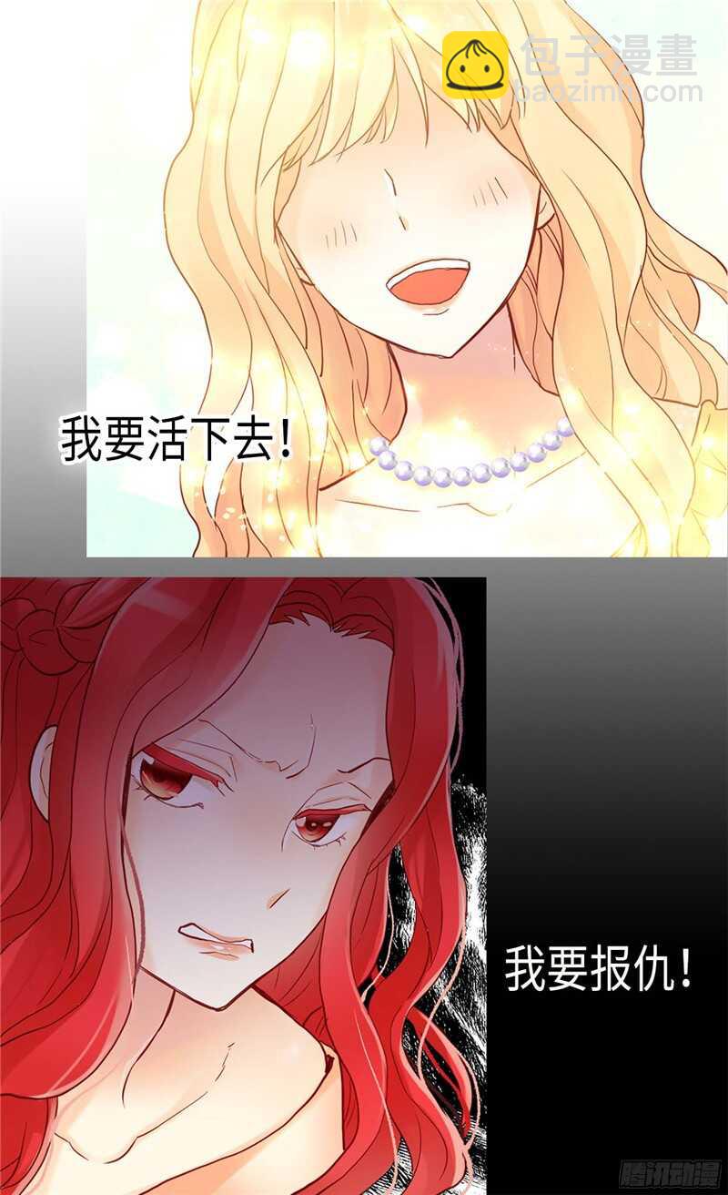 第126话 仇恨开始的地方21