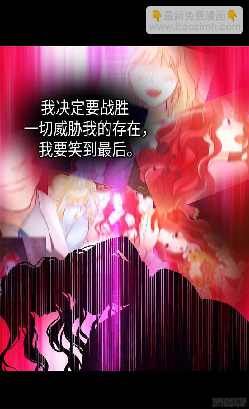 第126话 仇恨开始的地方23