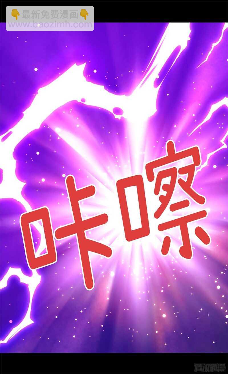 第126话 仇恨开始的地方25