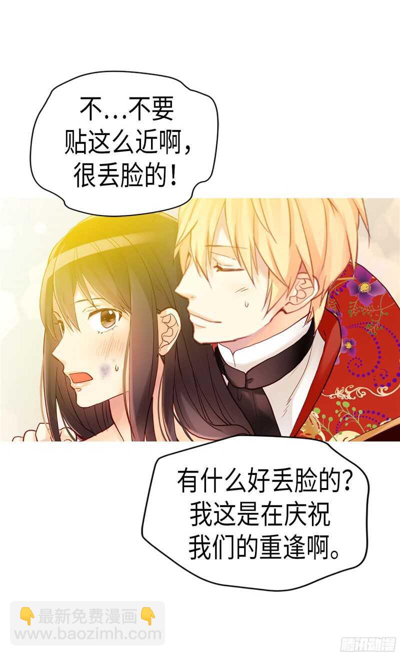 第127话 只要你懂我就好11
