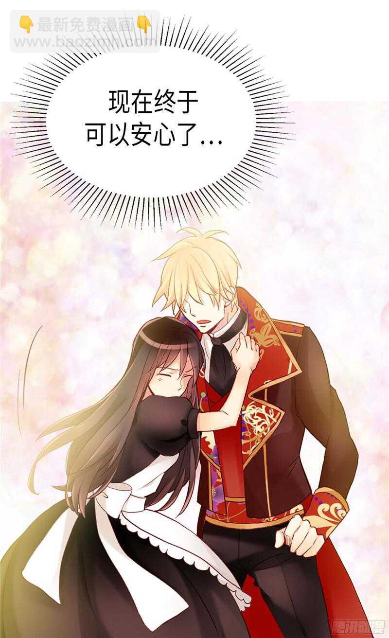 第127话 只要你懂我就好14