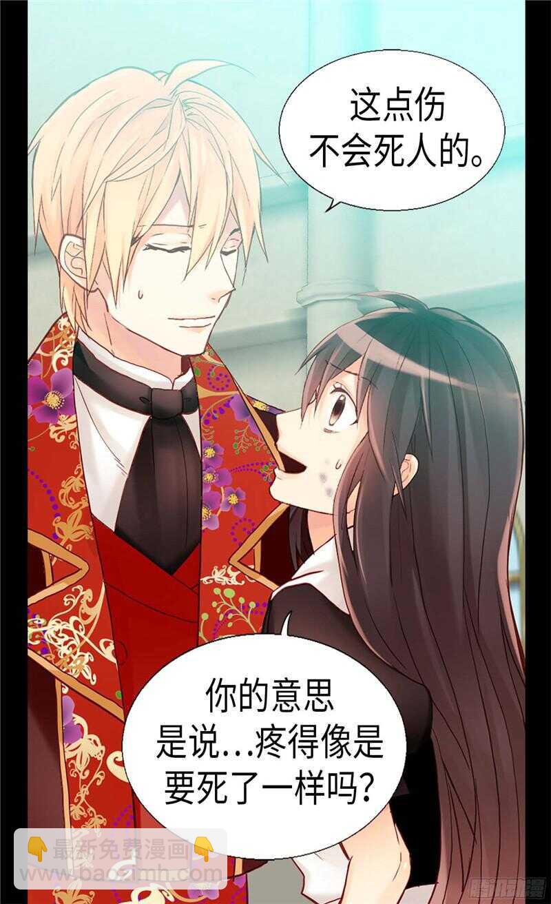 第127话 只要你懂我就好17