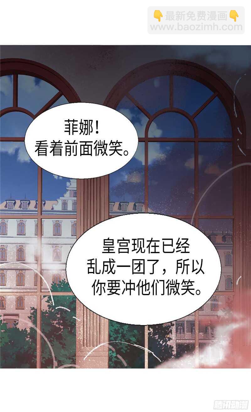 第127话 只要你懂我就好19