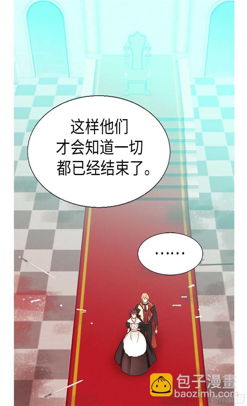 第127话 只要你懂我就好20