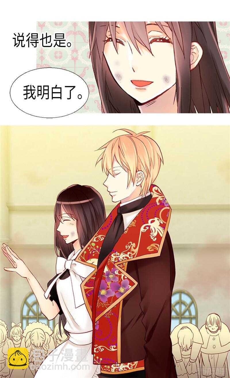 第127话 只要你懂我就好21