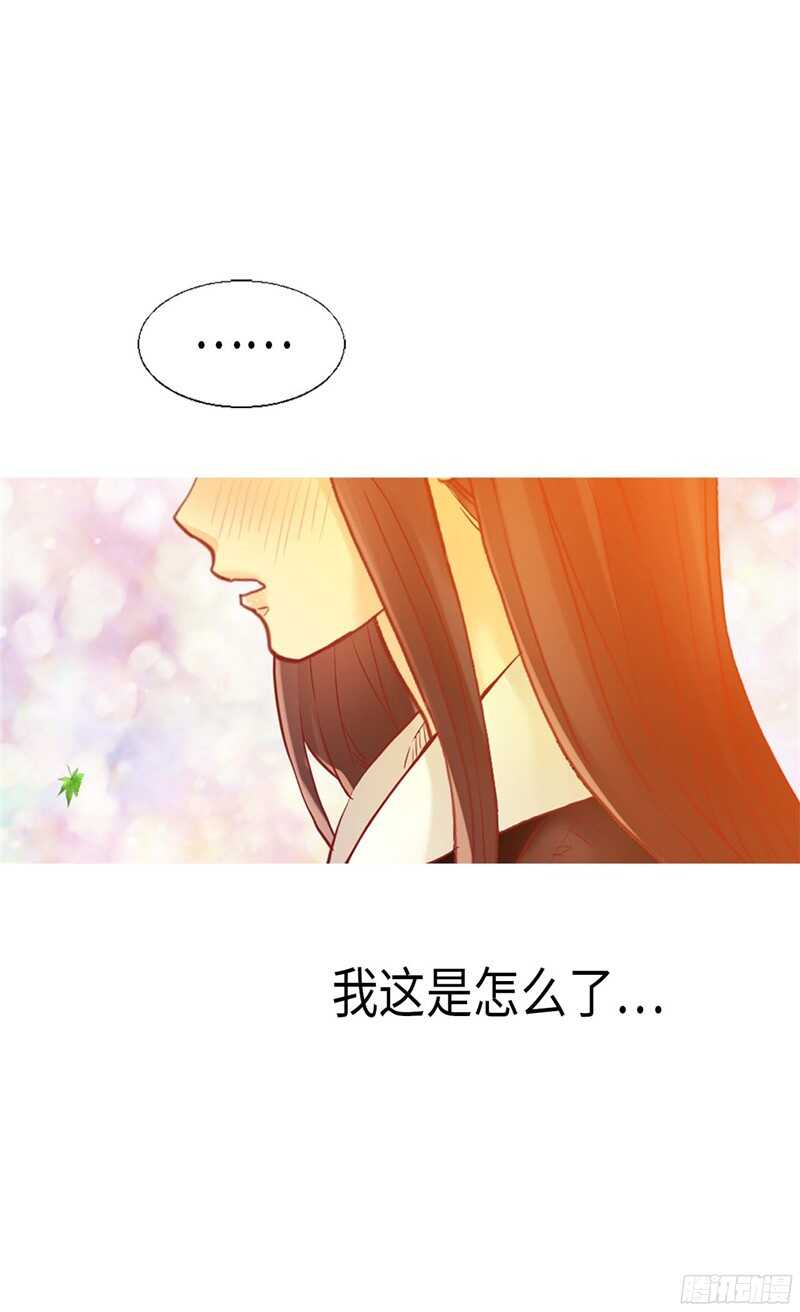第127话 只要你懂我就好25