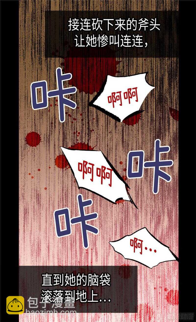 第127话 只要你懂我就好3