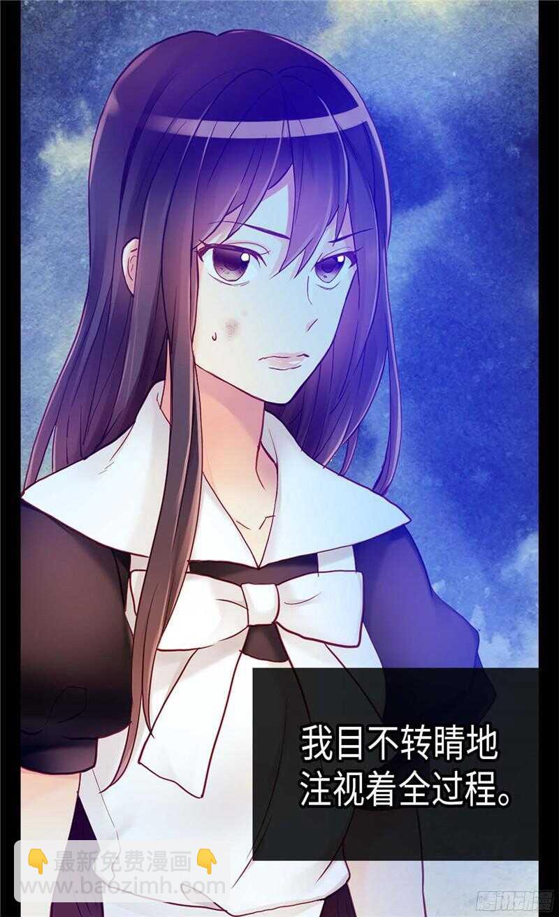 第127话 只要你懂我就好4