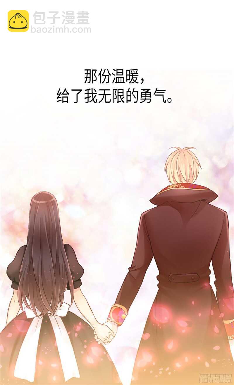 第127话 只要你懂我就好6