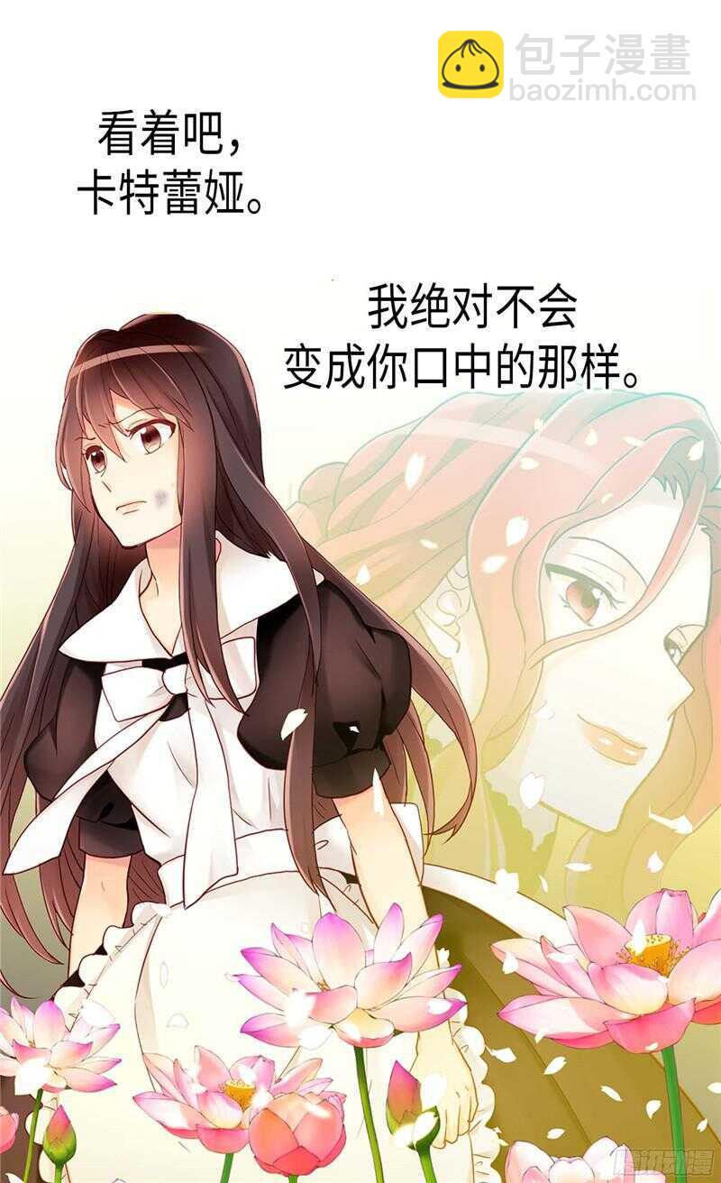 第127话 只要你懂我就好8