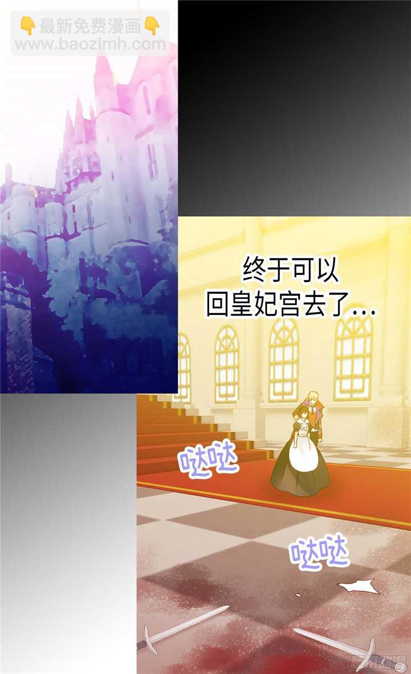 第127话 只要你懂我就好9