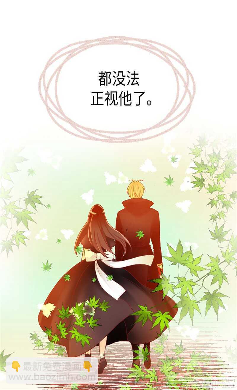 第128话 习惯他的存在1