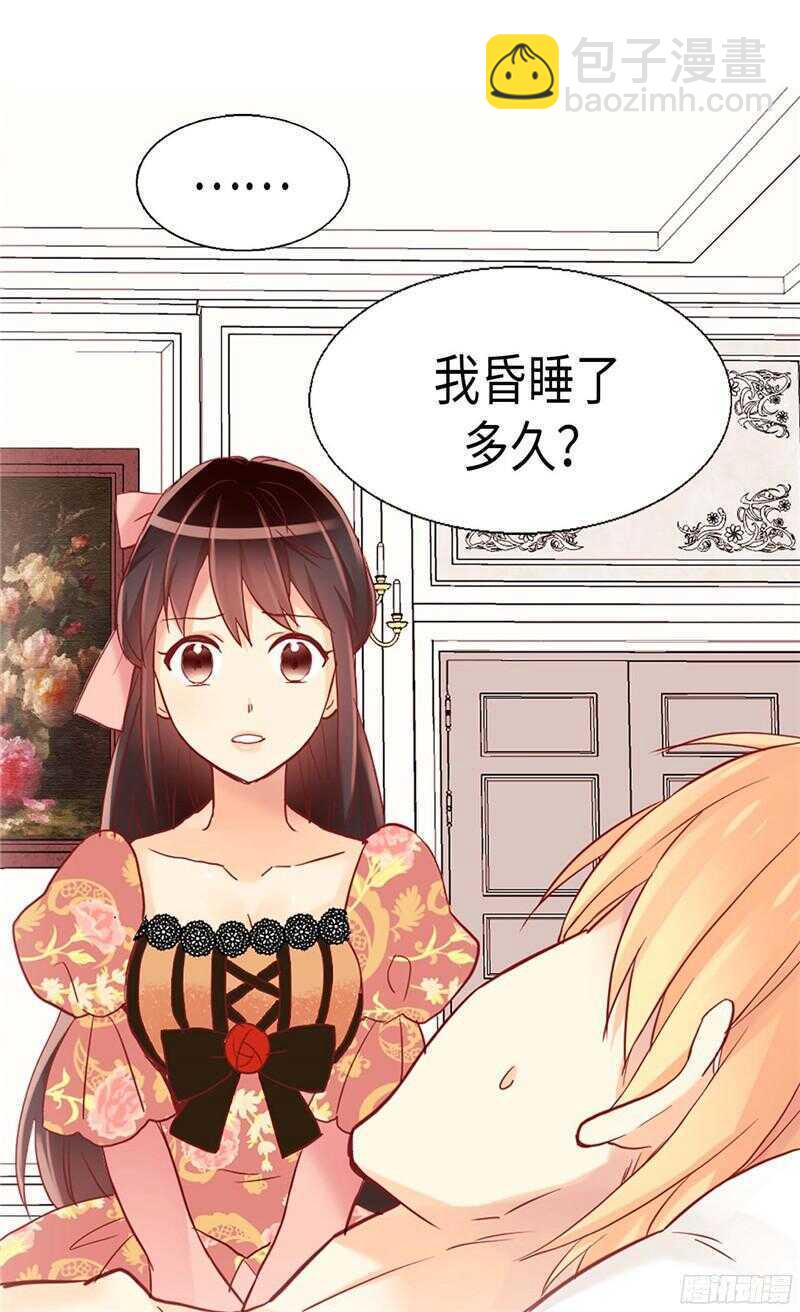 第128话 习惯他的存在16