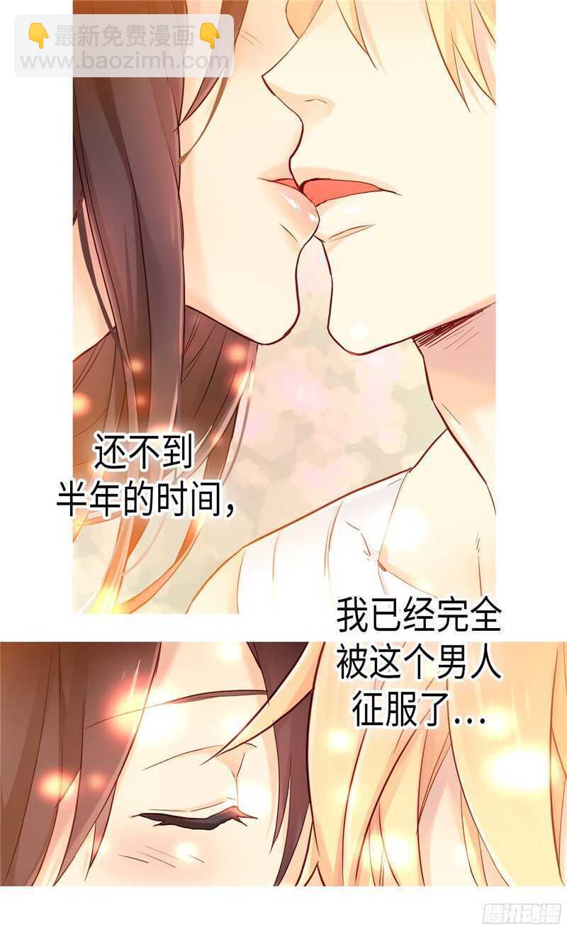 第128话 习惯他的存在20