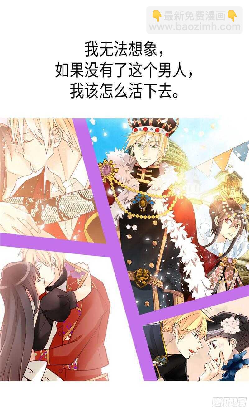 第128话 习惯他的存在21