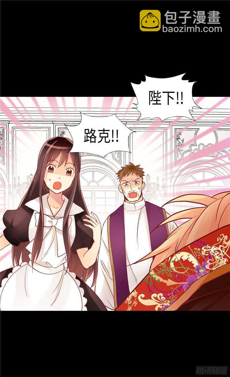 第128话 习惯他的存在4