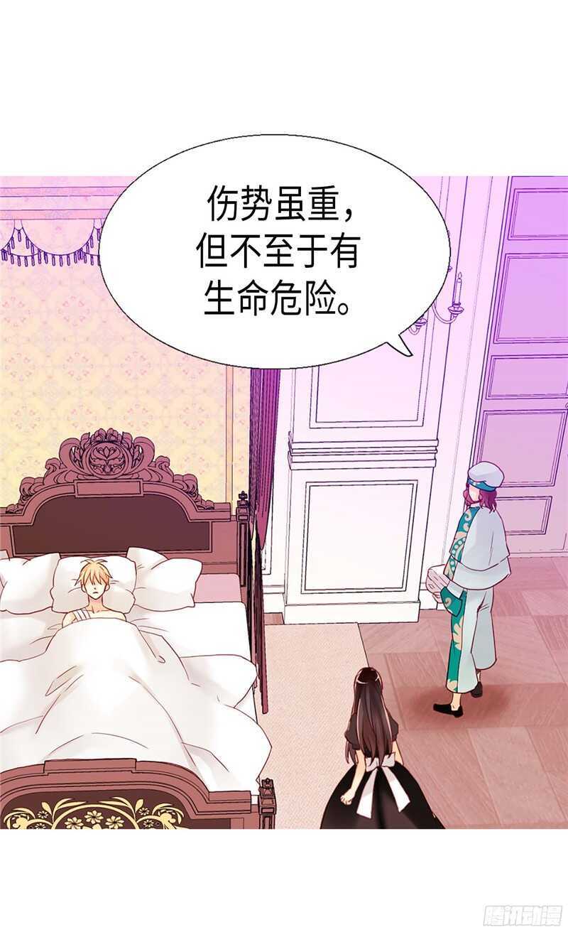 第128话 习惯他的存在7