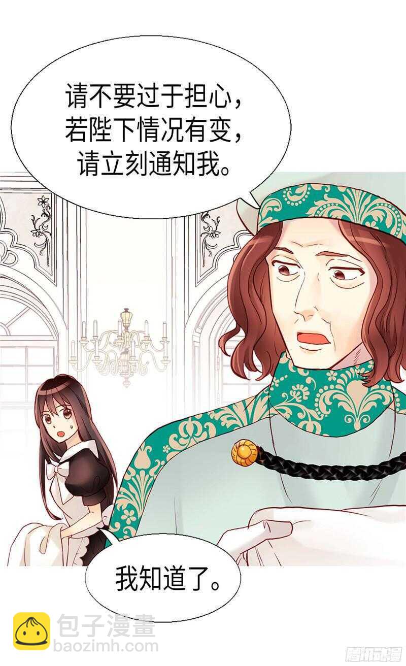 第128话 习惯他的存在8