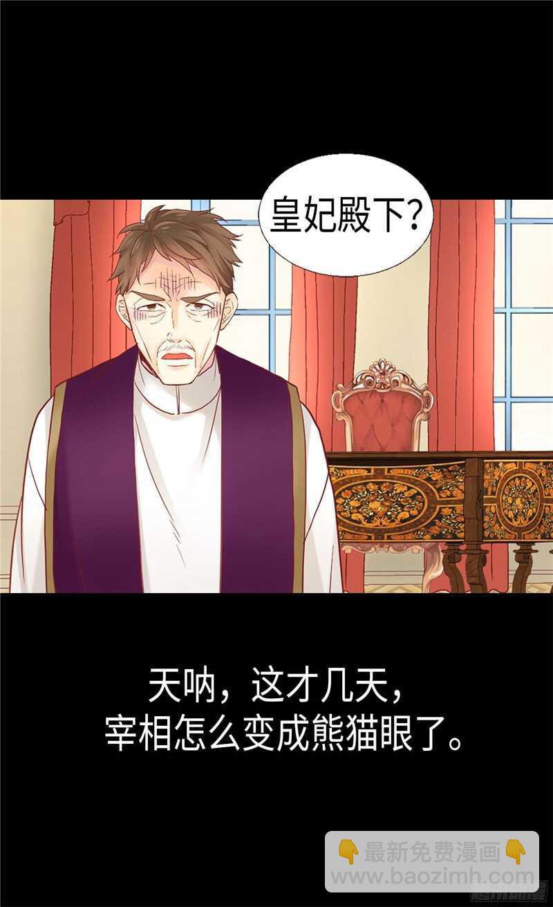 第129话 灼人的火花11
