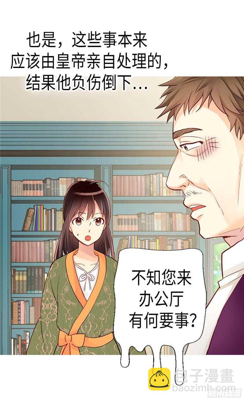 第129话 灼人的火花12