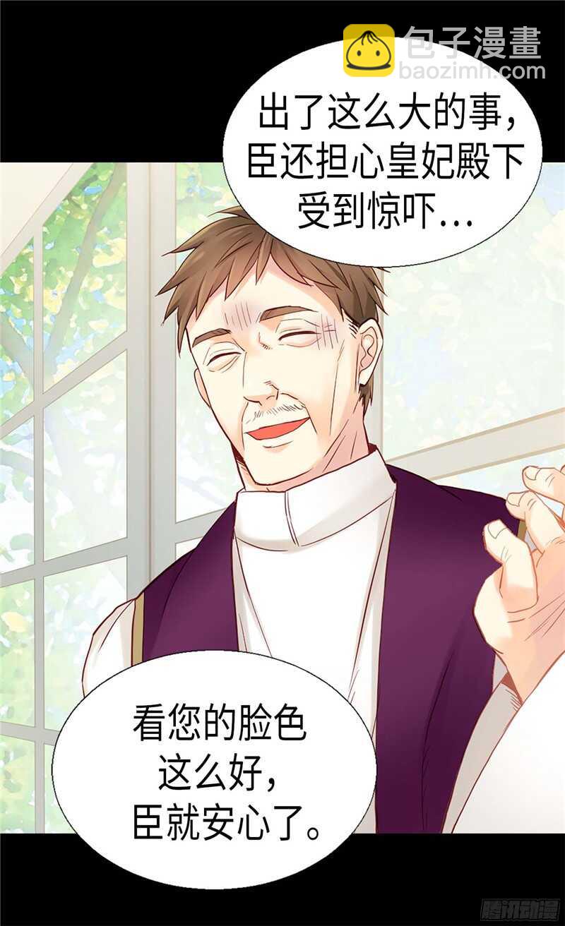 第129话 灼人的火花13