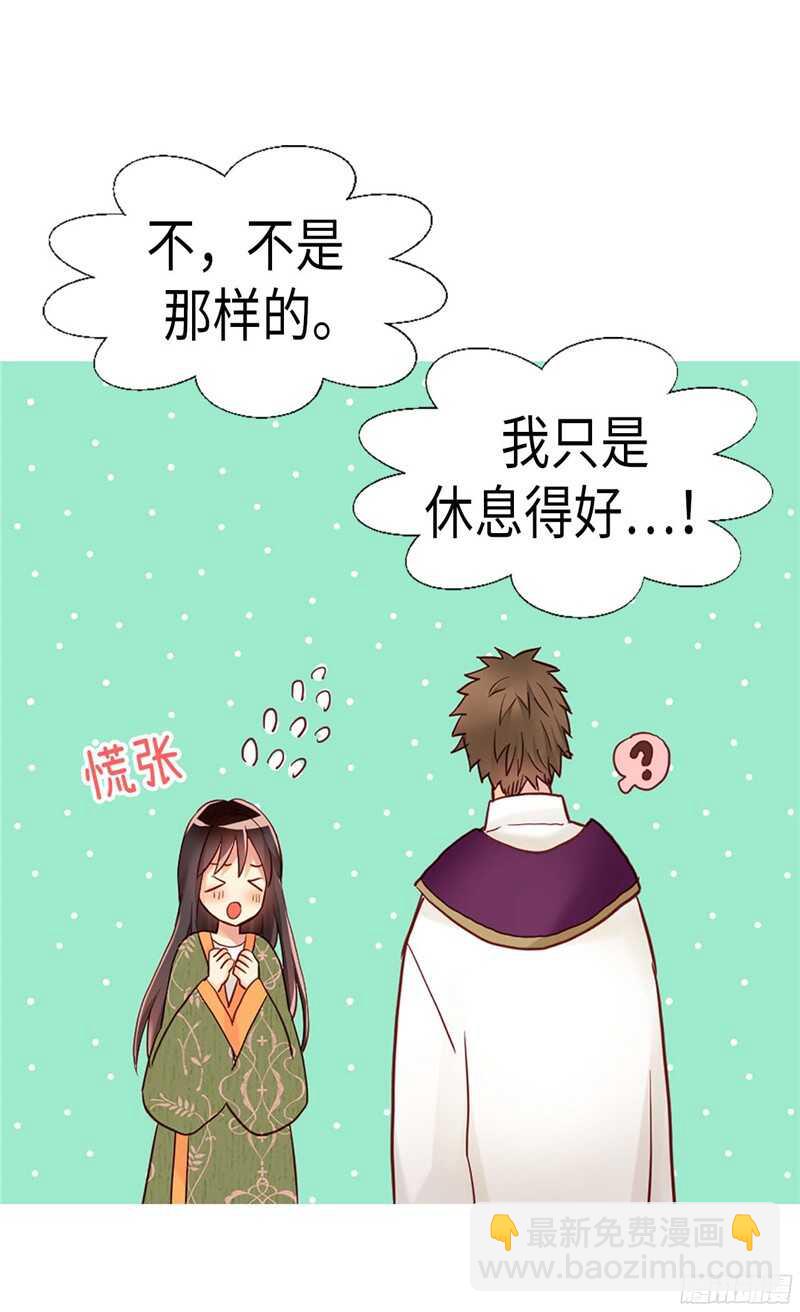 第129话 灼人的火花15