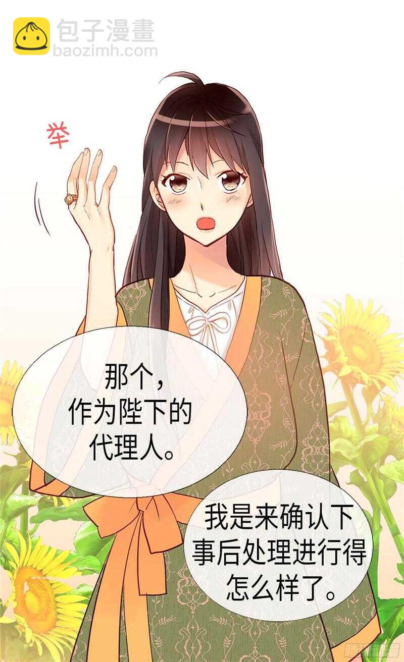 第129话 灼人的火花16