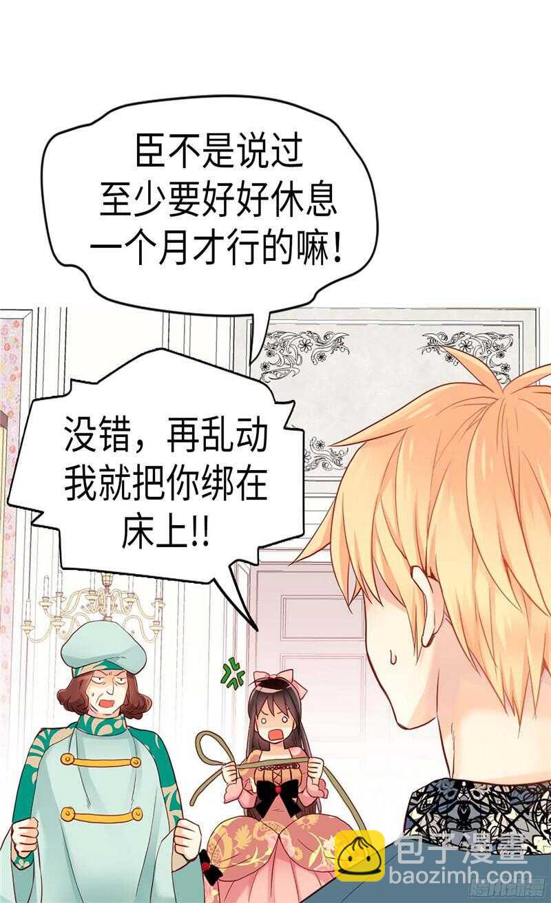 第129话 灼人的火花18