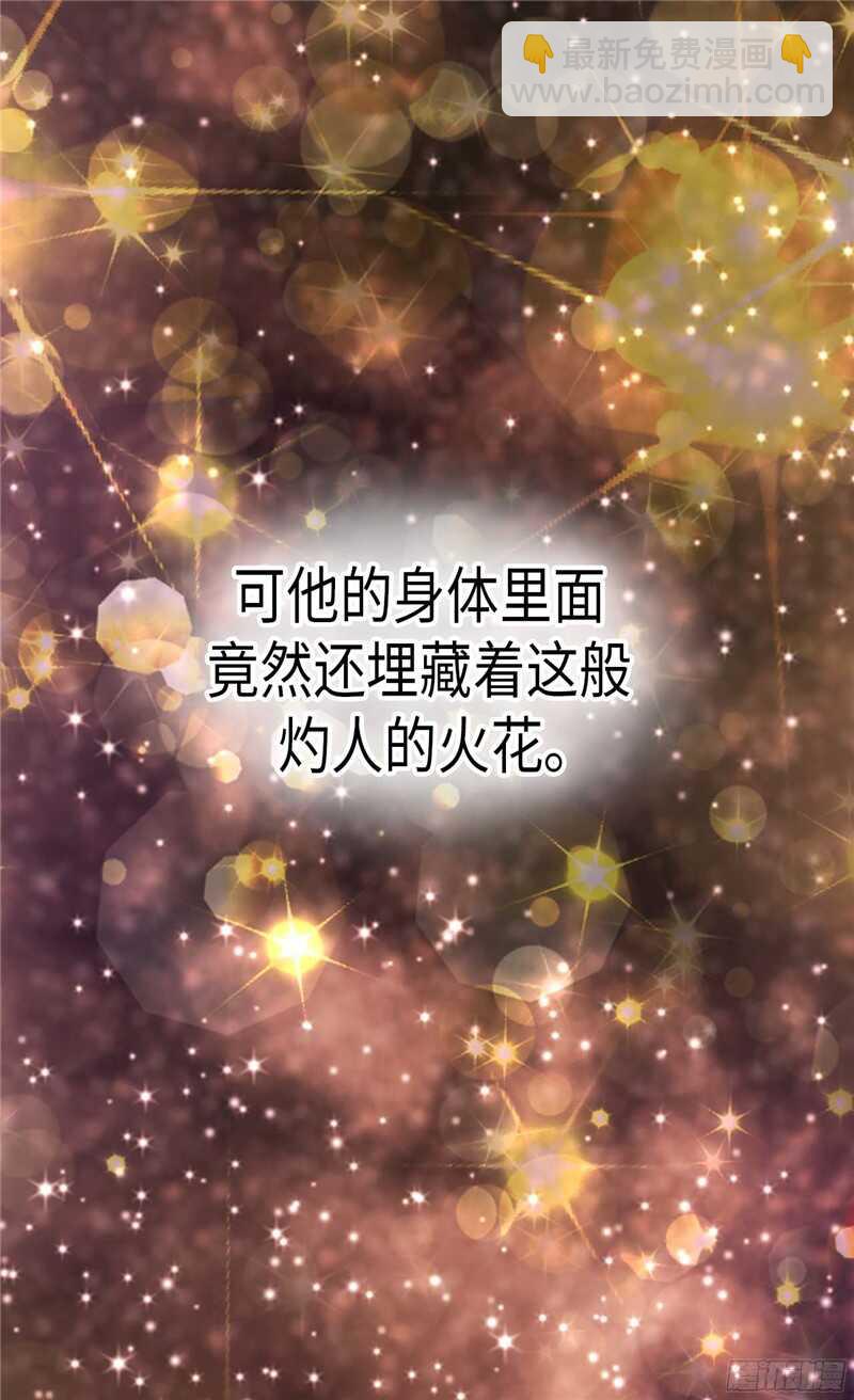 第129话 灼人的火花2