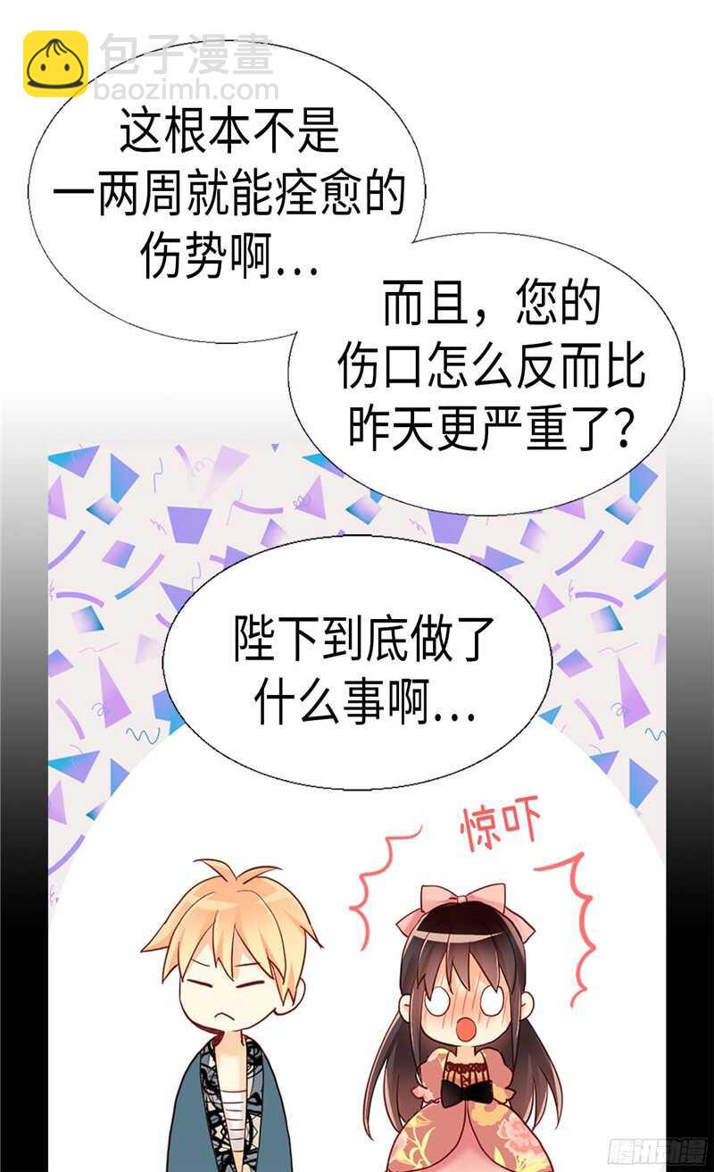 第129话 灼人的火花20