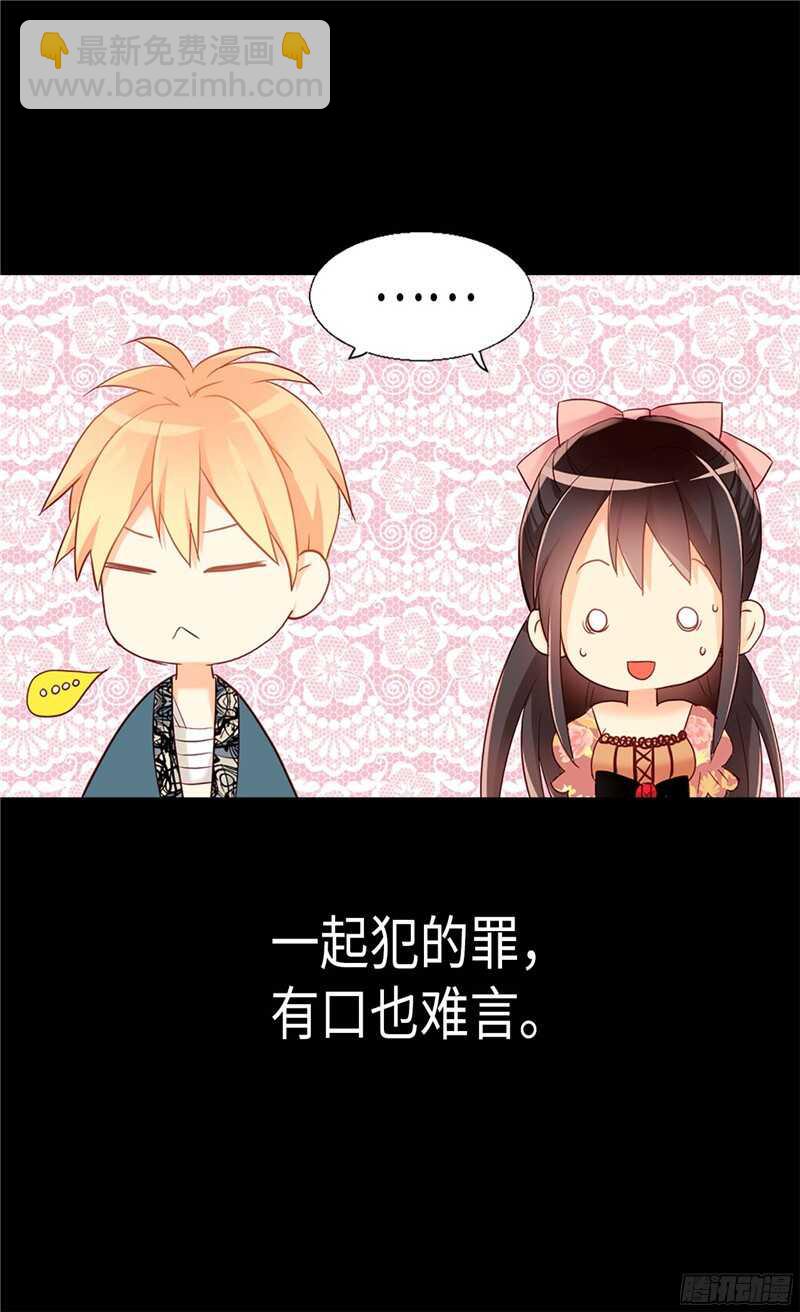 第129话 灼人的火花21