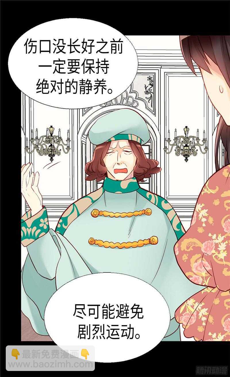 第129话 灼人的火花22